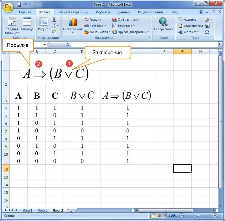 excel-də həqiqət cədvəlini necə qurmaq olar