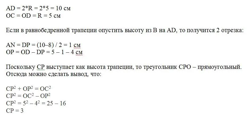 цилиндрийн гадаргуугийн талбайг хэрхэн олох вэ