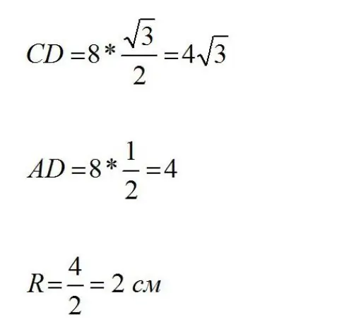 formula rau thaj tsam sab nraud ntawm ib lub tog raj kheej