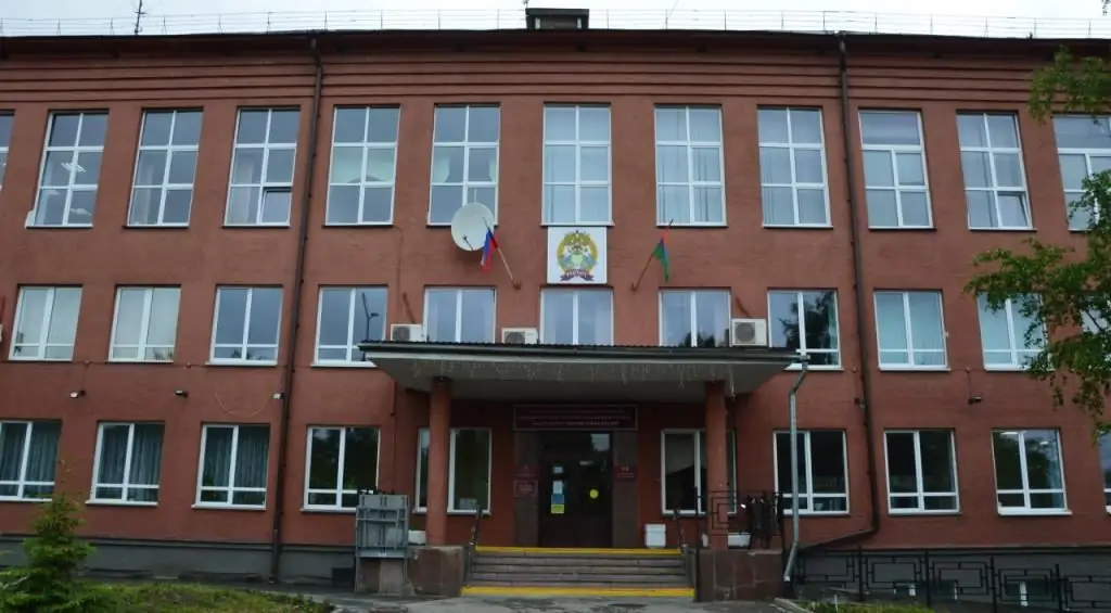 Unibersidad ng Petrozavodsk