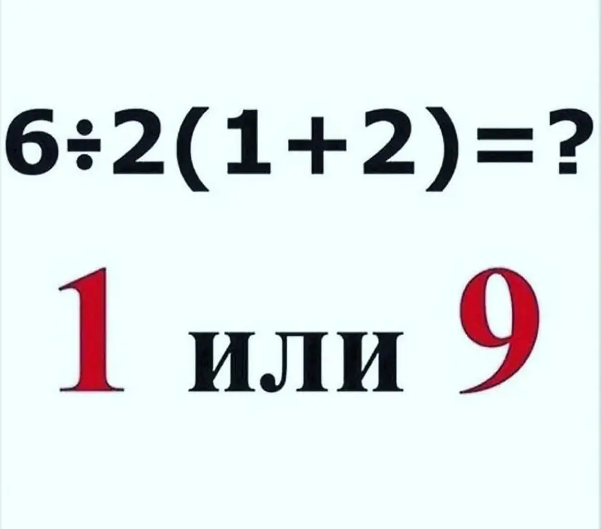 première multiplication ou addition sans parenthèses