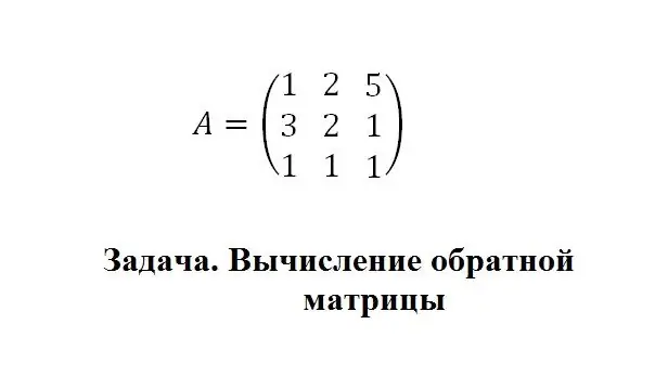 The task of calculating the inverse matrix