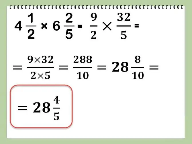 ضرب الأعداد الكسرية