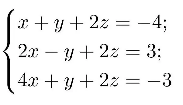 የመስመር እኩልታዎች ስርዓት